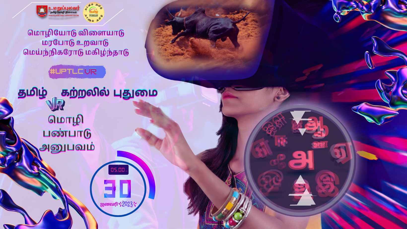 Woman wearing a VR headset with Tamil script text and colorful digital elements on a vibrant promotional poster.